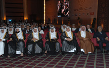 Doha Forum 2009